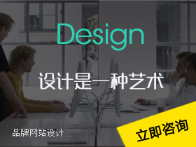 建網(wǎng)站，找千駿科技，網(wǎng)站建設(shè)品牌設(shè)計(jì)企業(yè)