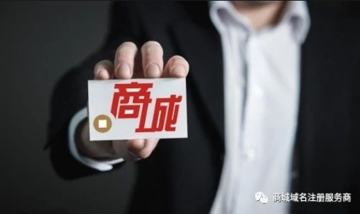 愛淘中國(guó)120萬(wàn)收購(gòu)國(guó)際域名